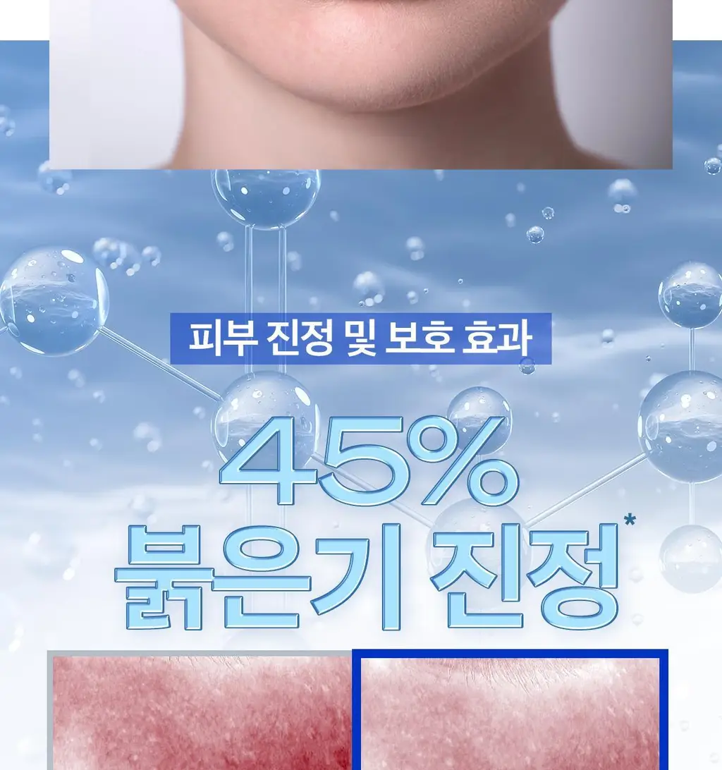 [1+1/강력방수 선크림] 스웻프루프 선크림 듀오 상세페이지 41